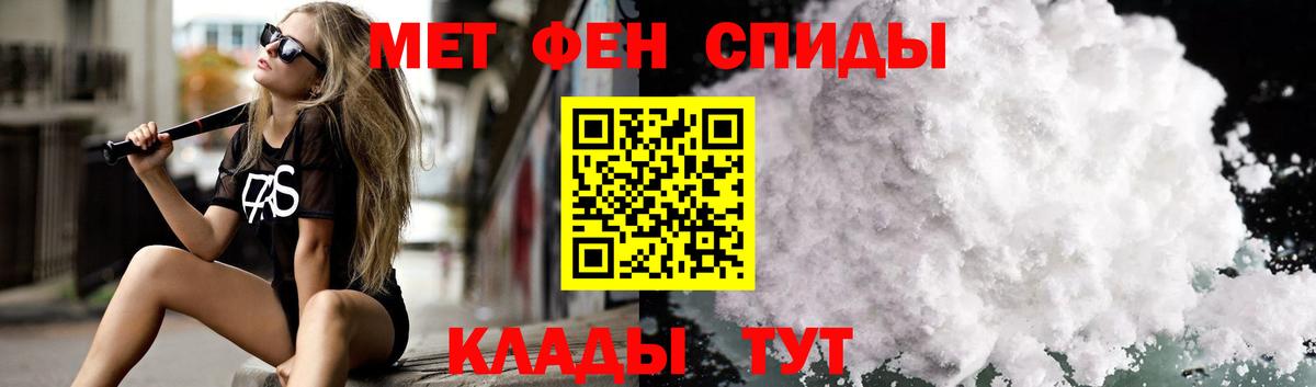 Amphetamine 97% Сыктывкар