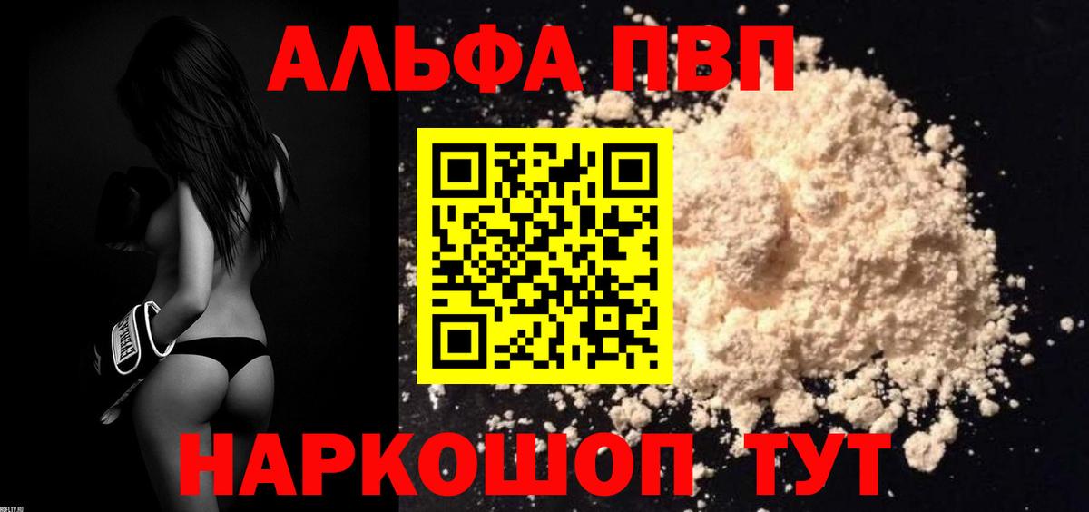 А ПВП СК КРИС Сыктывкар