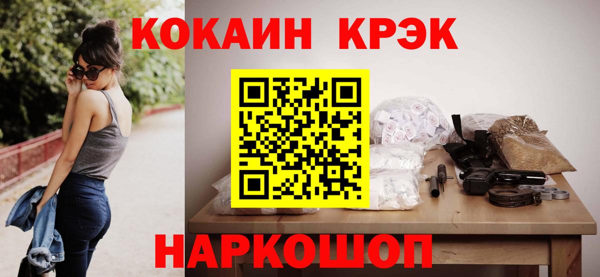 Cocaine Перу Сыктывкар