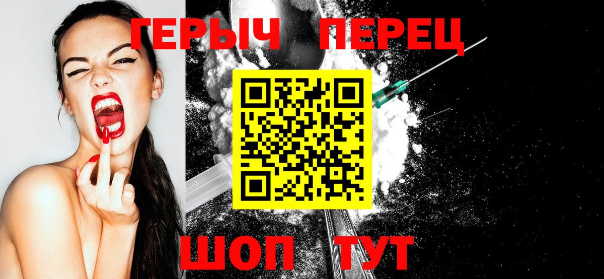 Героин герыч  Вход с VPN  Сыктывкар 