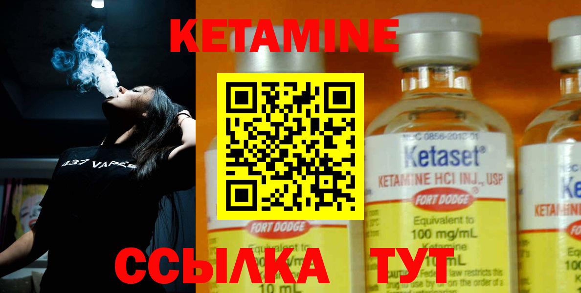 Кетамин ketamine  darknet состав  Сыктывкар  Вход с VPN 