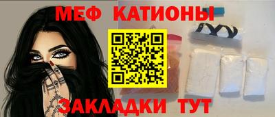 трава Будённовск