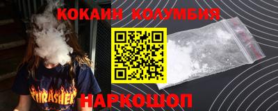 трава Будённовск