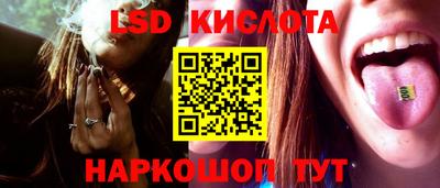 мескалин Бузулук
