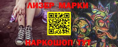 мескалин Бузулук