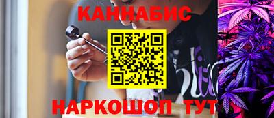 трава Будённовск