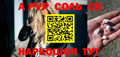 трава Будённовск
