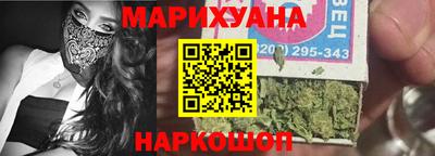 трава Будённовск