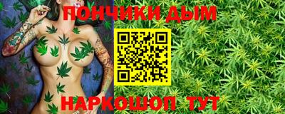 трава Будённовск