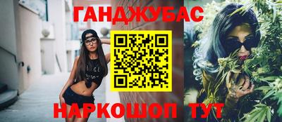 мескалин Бузулук