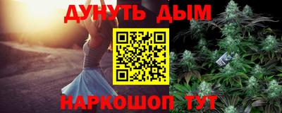 мескалин Бузулук