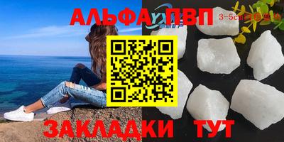 мескалин Бузулук