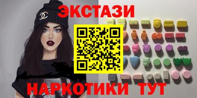 трава Будённовск