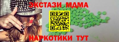 мескалин Бузулук