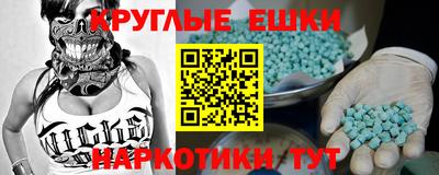 трава Будённовск