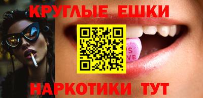 трава Будённовск
