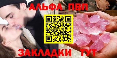 трава Будённовск