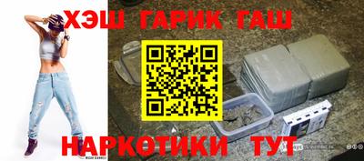 трава Будённовск