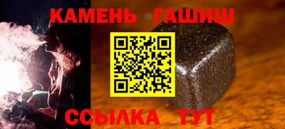 трава Будённовск