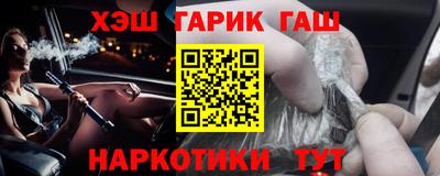 трава Будённовск