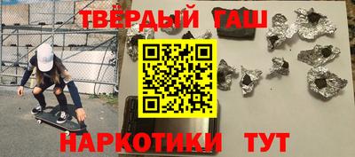трава Будённовск