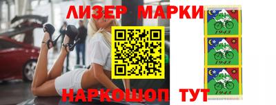 мескалин Бузулук