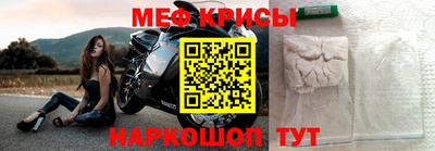 мескалин Бузулук