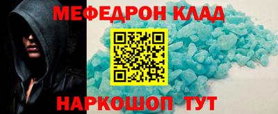 мескалин Бузулук