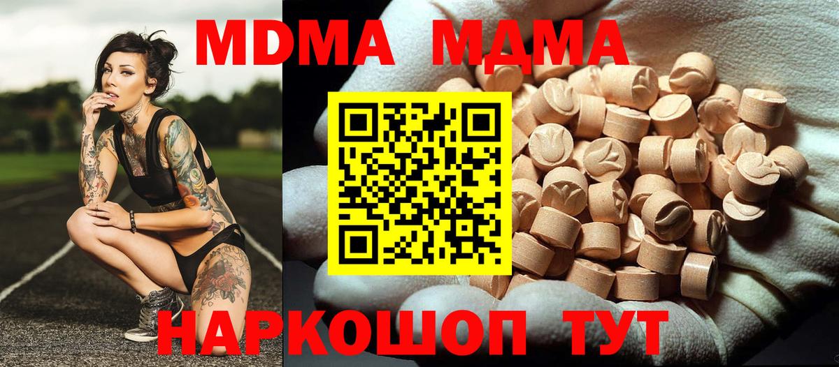 MDMA VHQ Сыктывкар
