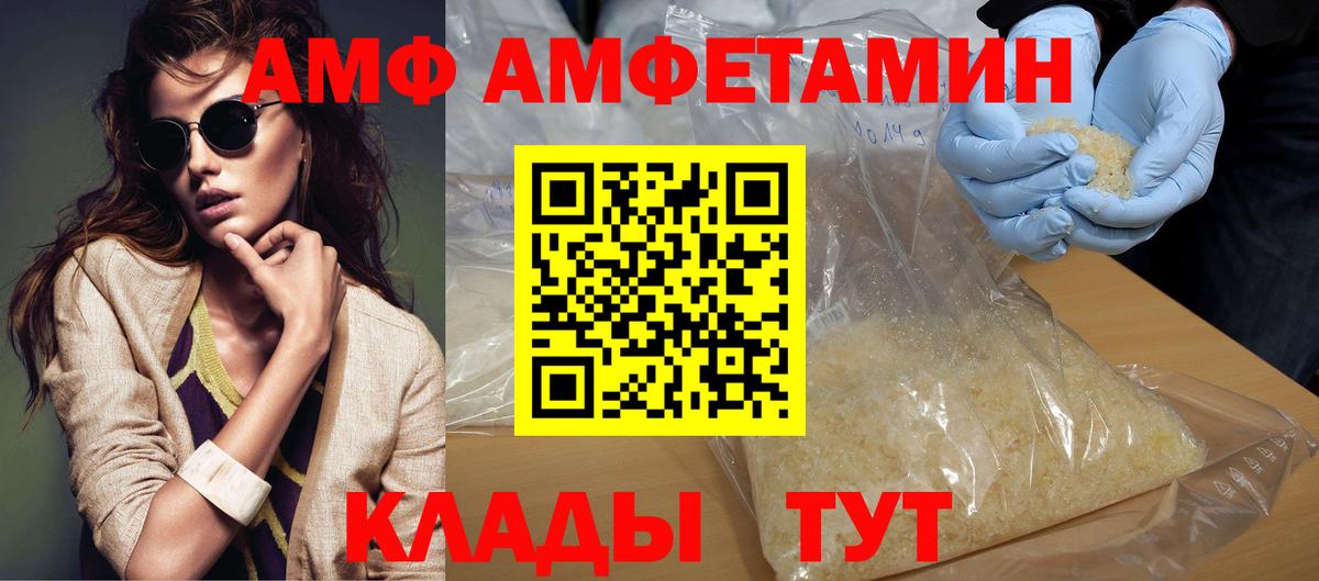 МЕТАМФЕТАМИН пудра  Вход с VPN  Сыктывкар 