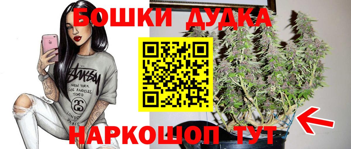 Канабис семена  Бошки Шишки Amnesia  Вход с VPN  Сыктывкар  Каннабис ГИДРОПОН  Каннабис сатива 